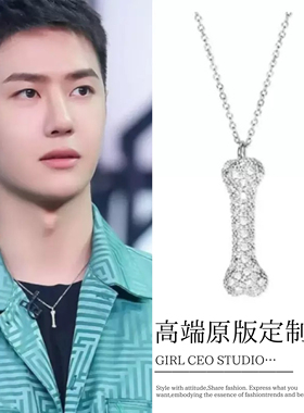 少女CEO王一博同款骨头项链男女同款轻奢小众设计高级毛衣链项链