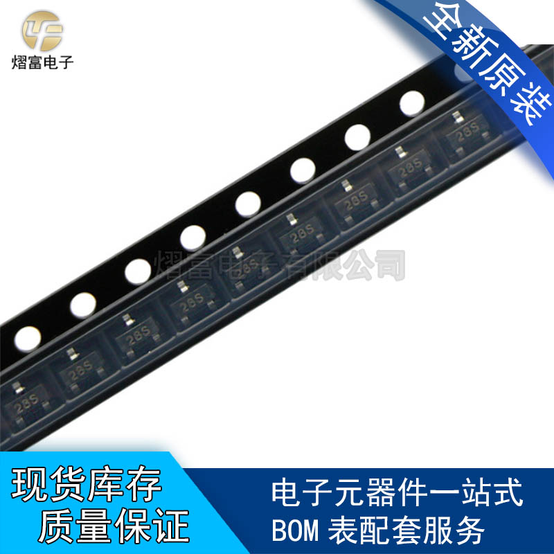 MMBT28S贴片三极管 M28S 28S SOT-23 丝印28S NPN晶体管 20V 1A