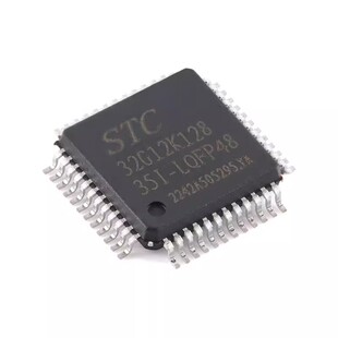 原装正品 STC32G12K128-35I-LQFP48 32位8051内核单片机芯片