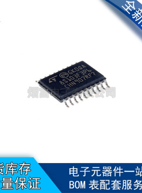 STM8S003F3P6/103/8L101/8L051/f3u6tr TSSOP-20 8位微控 制器