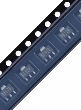 原装正品D882H SOT-89 70V 3A NPN晶体管三极管