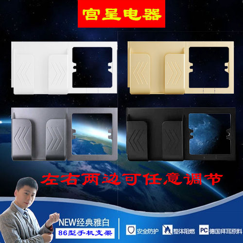 86型家用创意香槟金USB手机支架