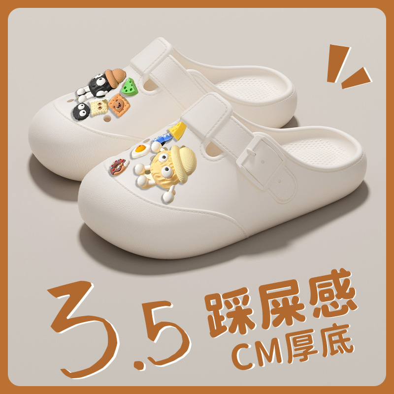 胖东来洞洞鞋女款夏季海边防滑凉鞋沙滩外穿厚底勃肯包头半拖鞋