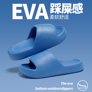 日式 夏季 儿童拖鞋 简约纯色外穿eva踩屎感防滑防臭家居室内凉拖鞋