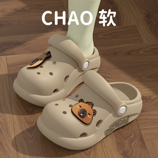 韩式 卡皮巴拉亲子洞洞鞋 夏季 透气防滑软底外穿卡通沙滩厚底凉拖鞋