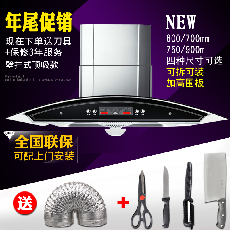 ¶¥Îüŷʽ»¡ÐÎÎü³éÓÍÑÌ»ú¿í60cm700mm±Ú¹ÒʽС³ß´çÌØ¼Û¼ÒÓóö×â·¿