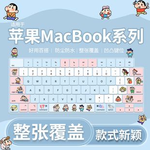 适用于苹果 MacBook Neo 13英寸2026款笔记本电脑KT猫键盘保护膜