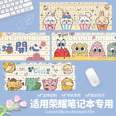 适用2025荣耀MagicBookPro14键盘膜14Pro笔记本X14Pro键盘保护膜