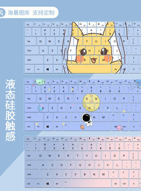 适用荣耀MagicBook Pro16 2025款RTX5060 U9-285H电脑键盘保护膜