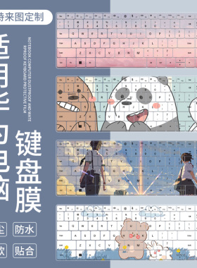 适用于华为MateBook D16键盘膜16英寸I5I7电脑RLEF-16S按键保护膜