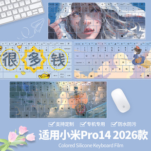 适用于小米Xiaomi Book Pro 325键盘保护膜 轻薄本第3代Ultra5