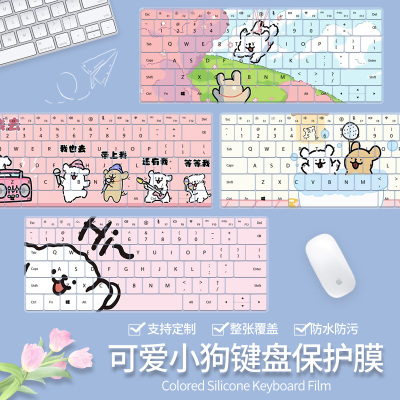 适用于2026款联想thinkbook16+/16pAHPG7G6笔记本键盘保护膜防尘