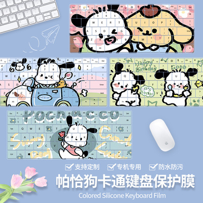 适用于华为MateBook14 2026笔记本荣耀MagicBookx14Plus键盘膜套