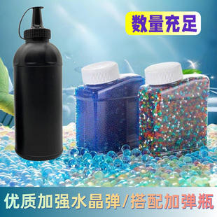8mm水晶弹吸水弹珠水蛋软子弹水珠宝宝泡水珠水宝宝玩具 吸水珠7