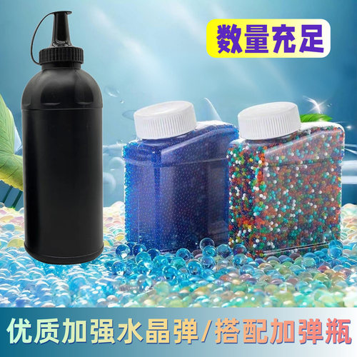 吸水珠7-8mm水晶弹吸水弹珠水蛋软子弹水珠宝宝泡水珠水宝宝玩具