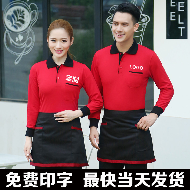 长袖工作服T恤定制logo翻领文化广告衫班服团队工作服印字刺绣服