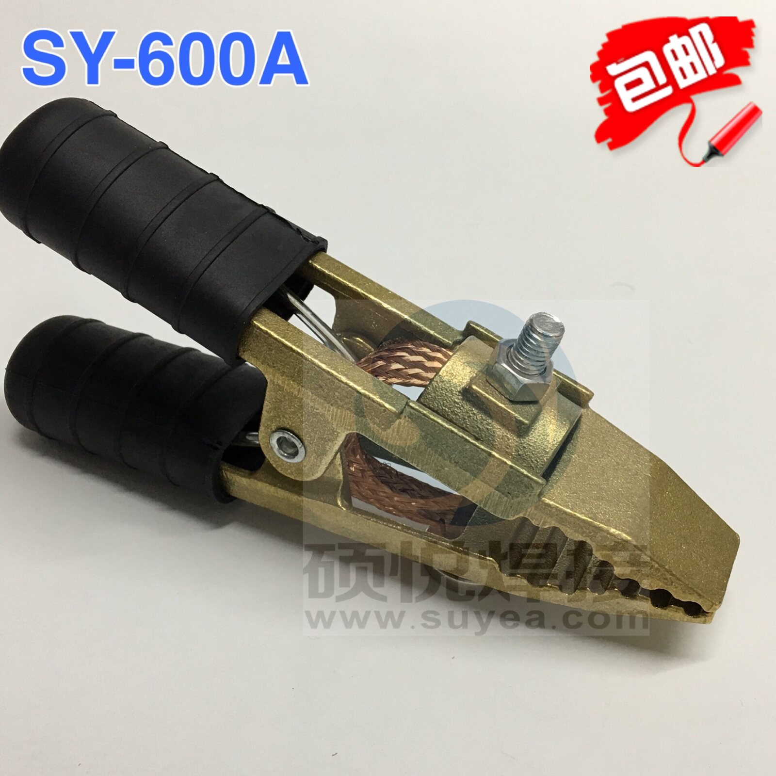 原装硕悦氩弧焊机全铜接地夹气保焊机搭铁夹SY-600A电焊机接地钳