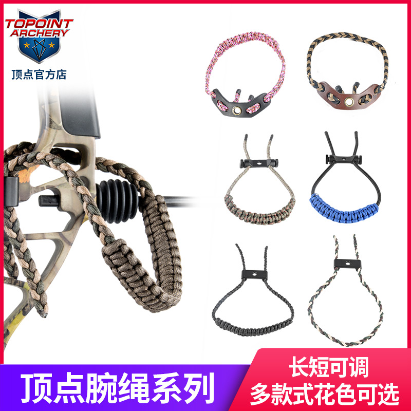 复合专用腕绳射箭器材顶点瞄准器