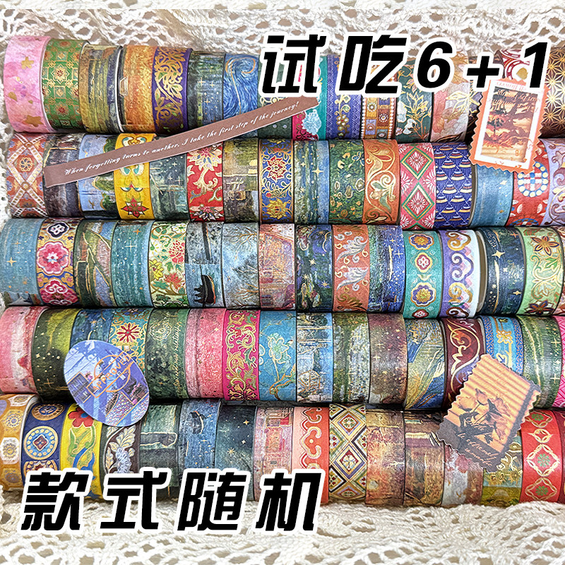 绝美和纸胶带 敦煌古风油画烫金手帐拼贴复古壁画古典风韵线条diy图片