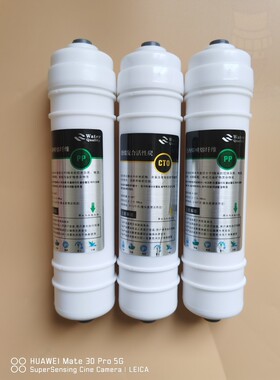 超纯水机净水机韩式快接一体预处理pp棉活性炭前置滤芯三只包邮