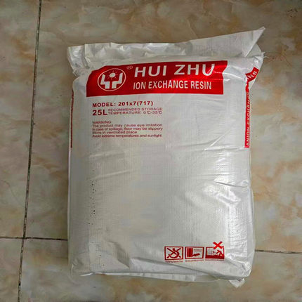 上海汇珠201*7（717）阴离子交换树脂/混床专用阴树脂/强碱阴树脂