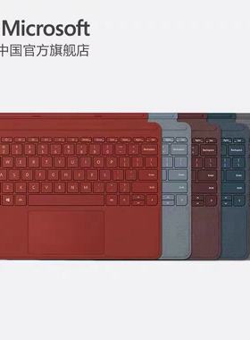 Microsoft/微软Surface Go3/Go4键盘/Go2原装特制键盘10.5寸国行