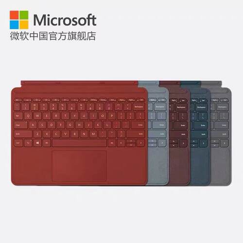 微软GO2GO3GO4原装正品键盘