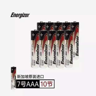energizer劲量电池7号碱性七号LR03玩具遥控器电子称原装进口电池