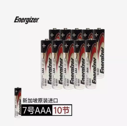 energizer劲量电池7号碱性七号LR03玩具遥控器电子称原装进口电池