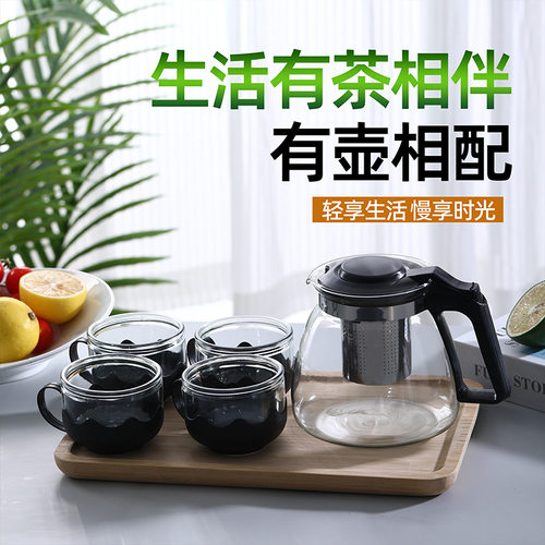 (K)加厚玻璃茶壶家用泡茶壶大号水壶耐热过滤花茶壶茶具套装