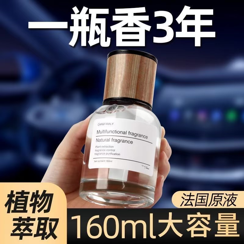 1ƿװӻ-160ML (B)ӻ޹ˮճ־㳵ڳζ11.99Ԫ