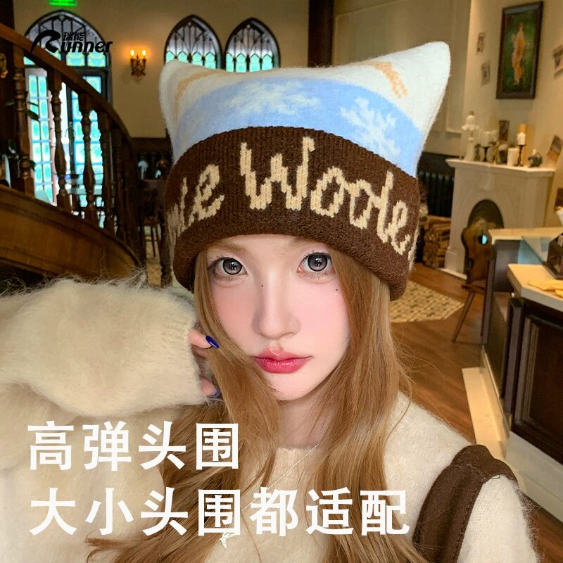 女街头拼色毛绒帽大头围护耳冷帽秋冬新款美式字母休闲针织帽子