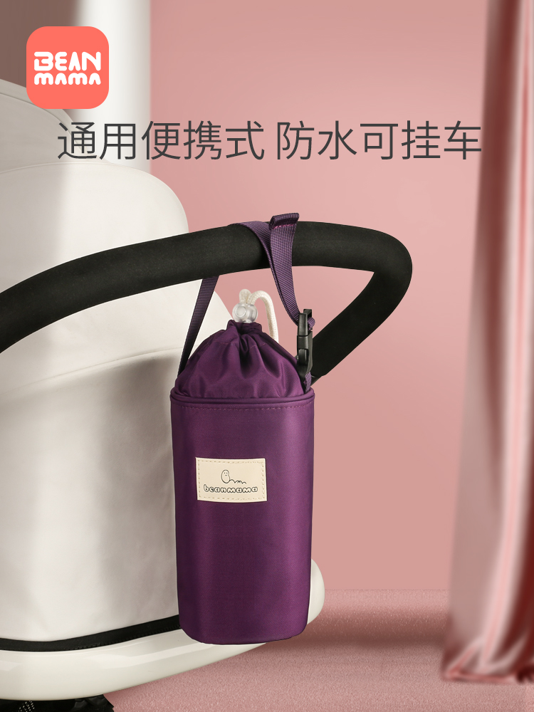 奶瓶保温袋外出恒温保暖袋便携式背奶包储奶防摔母乳保鲜保温套