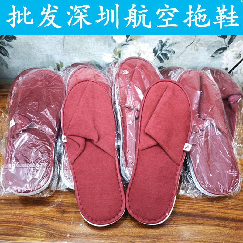 批发航空飞机美容院五星级酒店加厚底红色拖鞋非一次性防滑居家
