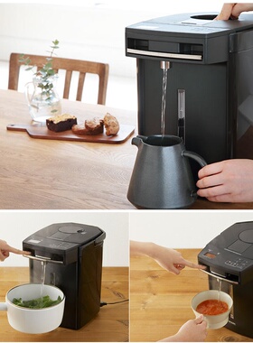 日本原装25款TIGER虎牌电热水壶无蒸汽5档保温PIM-H300直邮包税