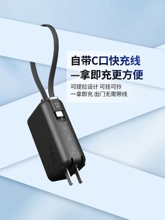 Anker安克三合一能量棒Plus快充30W插头便携充电器自带线充电宝