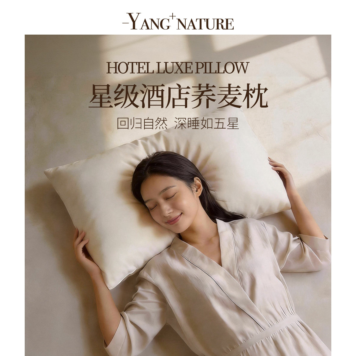 氧家荞麦枕头枕芯五星酒店护颈椎助睡眠专用枕一对可拆洗不易塌陷,床上用品,花草枕,淘宝优惠券,粉丝福利购,淘宝优惠卷