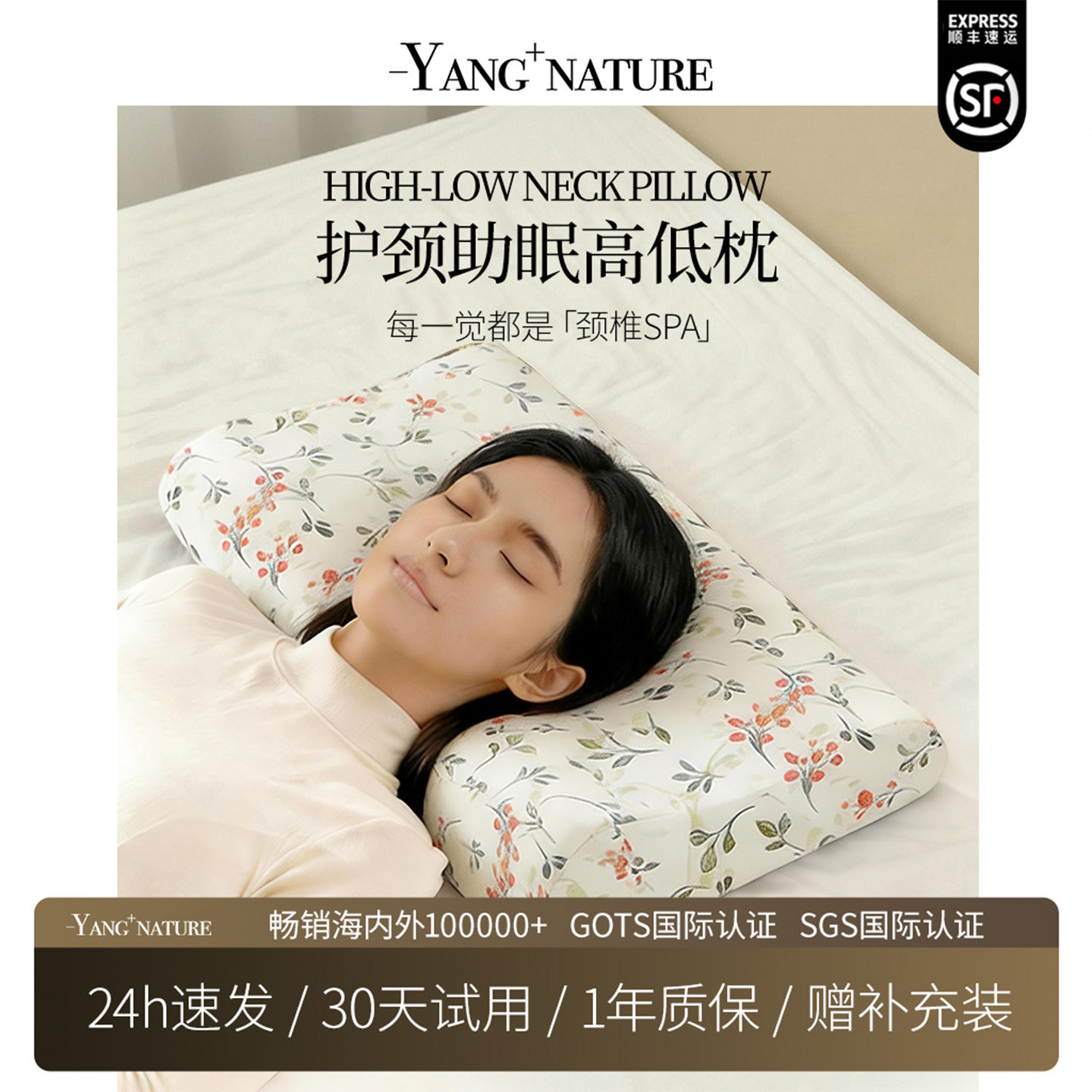 氧家荞麦枕头枕芯护颈椎助睡眠深睡全荞麦壳成人专用单人不易塌陷,床上用品,功能枕/保健枕/养生枕,淘宝优惠券,粉丝福利购,淘宝优惠卷