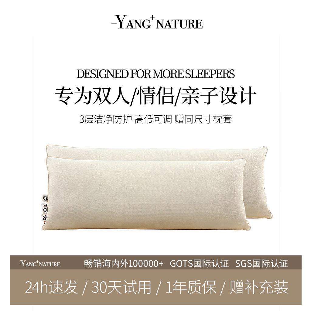 氧家荞麦大长枕头护颈椎助睡眠双人一体可拆洗纯棉不塌陷卧室枕芯,床上用品,花草枕,淘宝优惠券,粉丝福利购,淘宝优惠卷