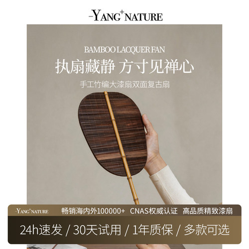 氧家古风双面漆长柄折扇纳凉拍照