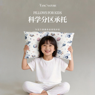 氧家全荞麦枕头枕芯儿童枕头护颈椎3-6-12岁宝宝幼儿园小学生单人