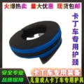 Black and Blue Adult Size (Inner Ring Diameter 14cm)