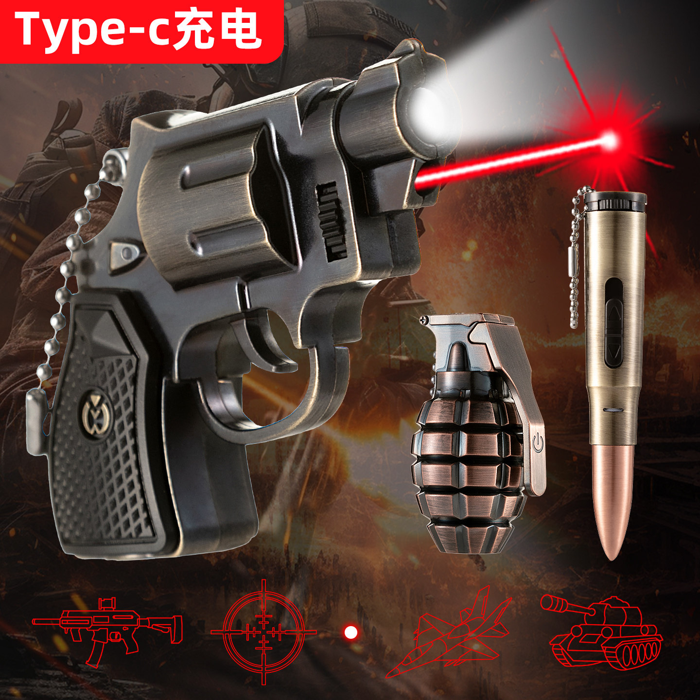 激光笔玩具手枪手雷子弹灯多图案远射红外线照明小手电筒充电学生,文具电教/文化用品/商务用品,激光笔,淘宝优惠券,粉丝福利购,淘宝优惠卷