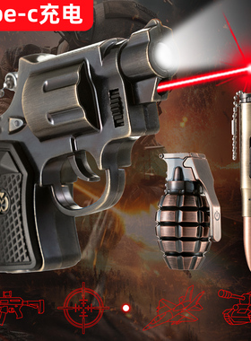 激光笔玩具手枪手雷子弹灯多图案远射红外线照明小手电筒充电学生