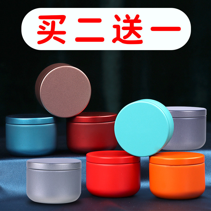糖果盒随身可爱圆形硬币分装盒