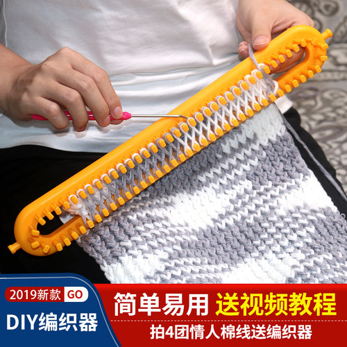 diy懒人材料包送教程织围巾神器