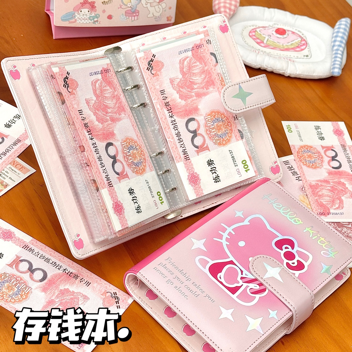 镭射KT猫PU皮质a6存钱本攒钱本