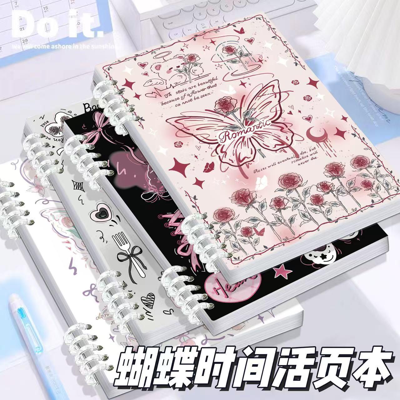 a5b5精美不硌手可拆卸活页本