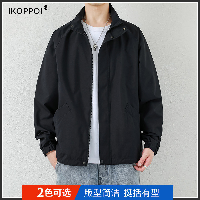 夹克男士春秋季纯色宽松大码立领百搭上衣服高街简约休闲运动外套