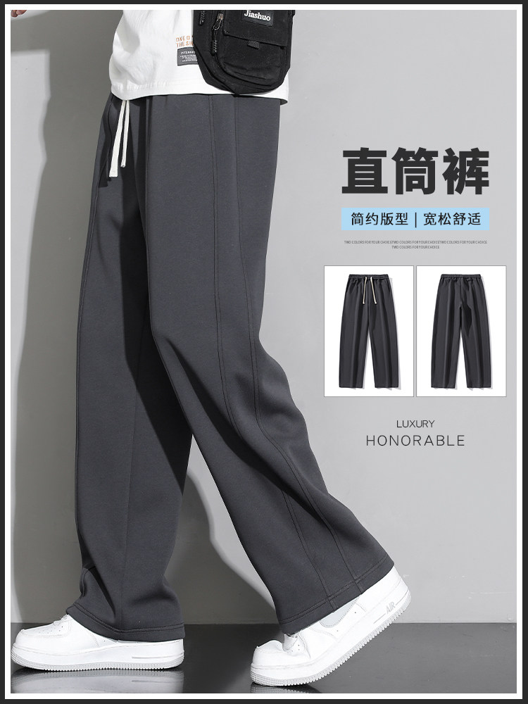 休闲裤男士春秋季宽松直筒大码简约运动裤美式潮流纯色百搭长裤子
